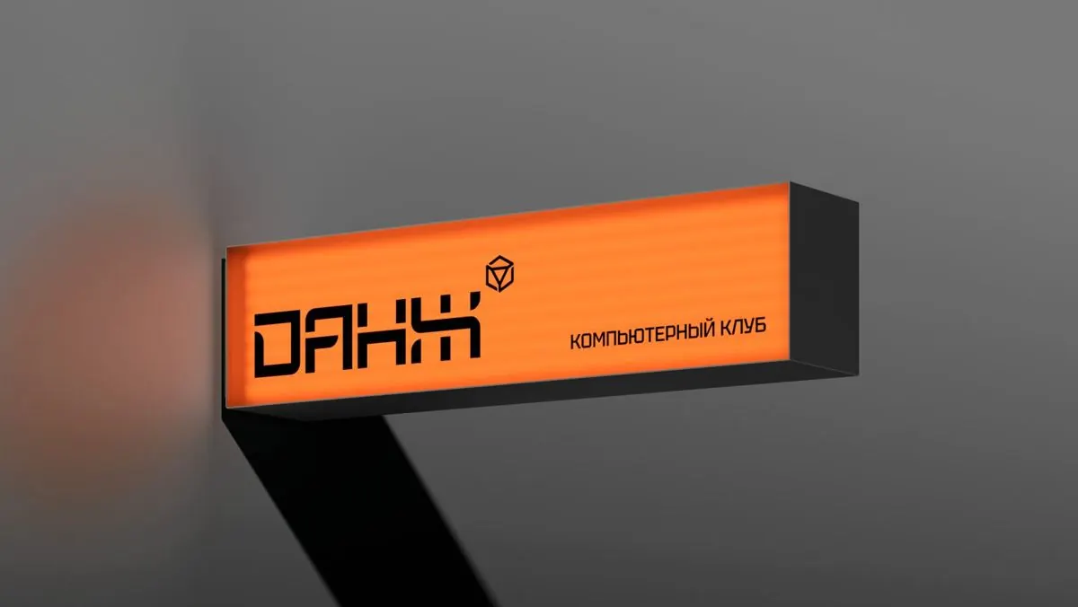 Логотип Данж