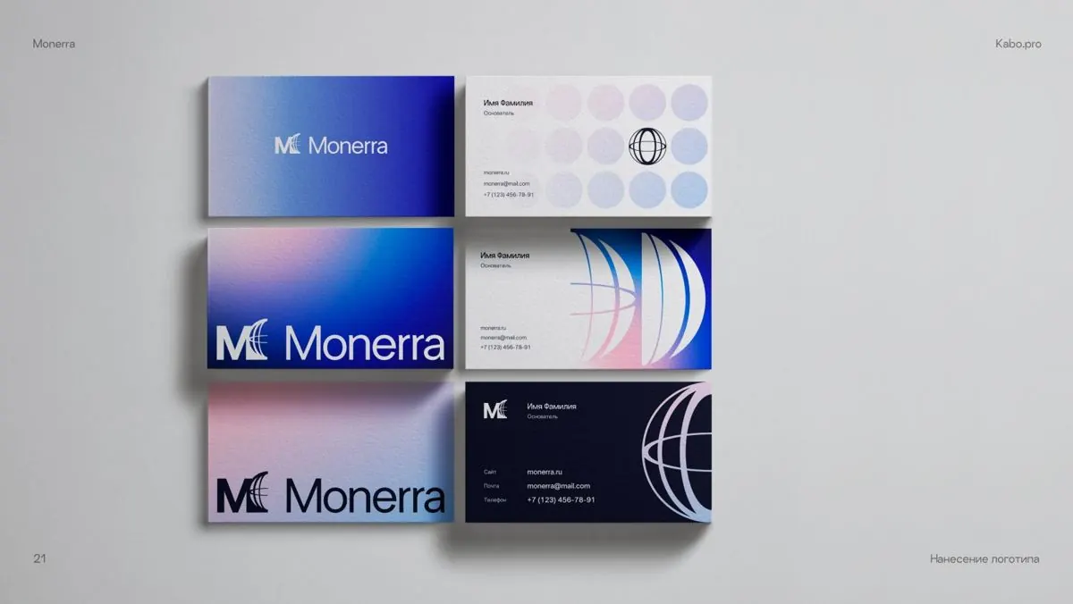 Логотип Monerra